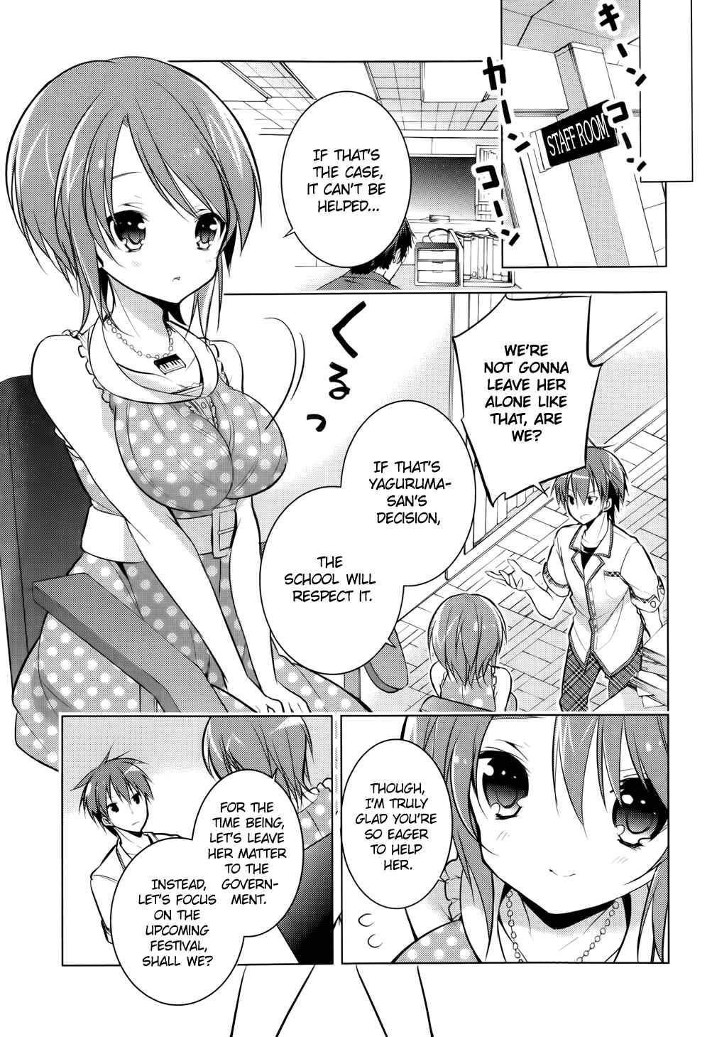 Page 13 Chapter 14 Maou na Ano Ko to Murabito A