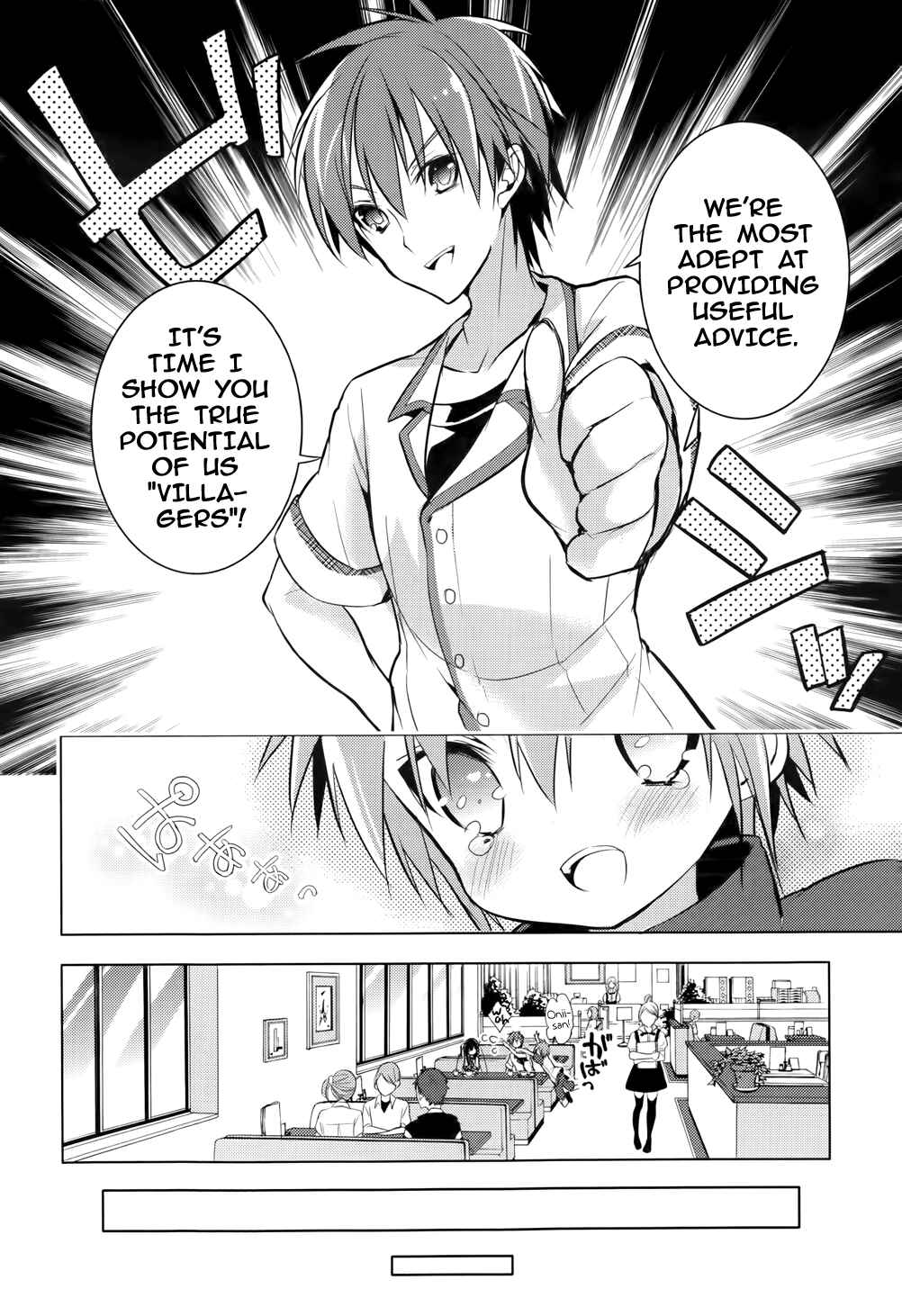 Page 8 Chapter 14 Maou na Ano Ko to Murabito A