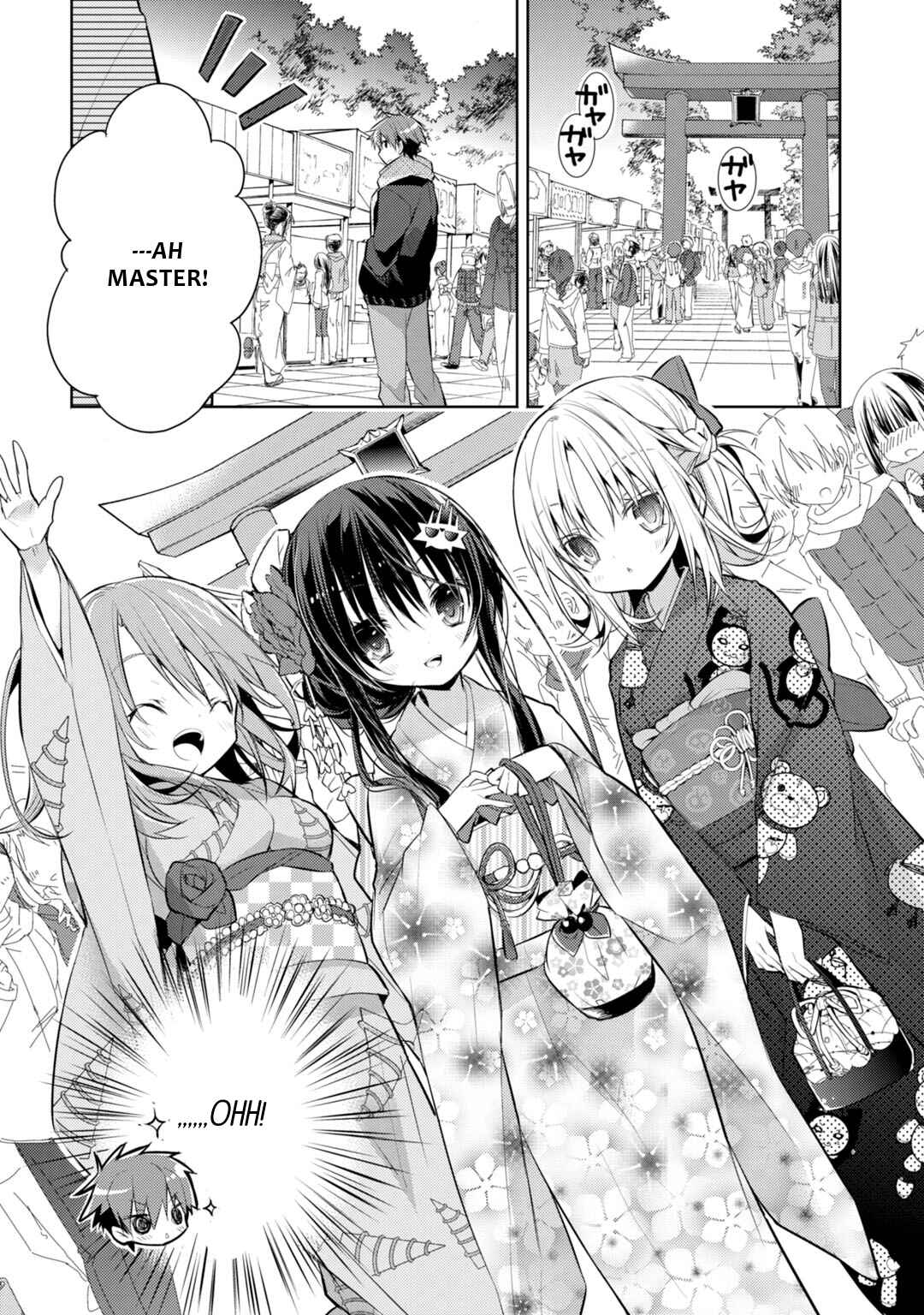 Page 2 Chapter 32 Maou na Ano Ko to Murabito A