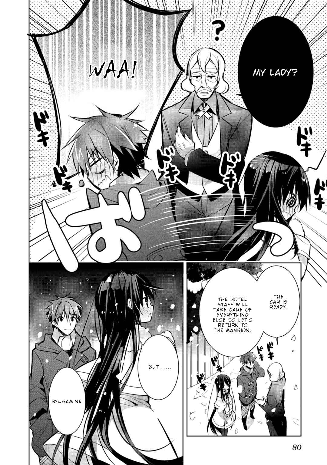 Page 17 Chapter 28 Maou na Ano Ko to Murabito A