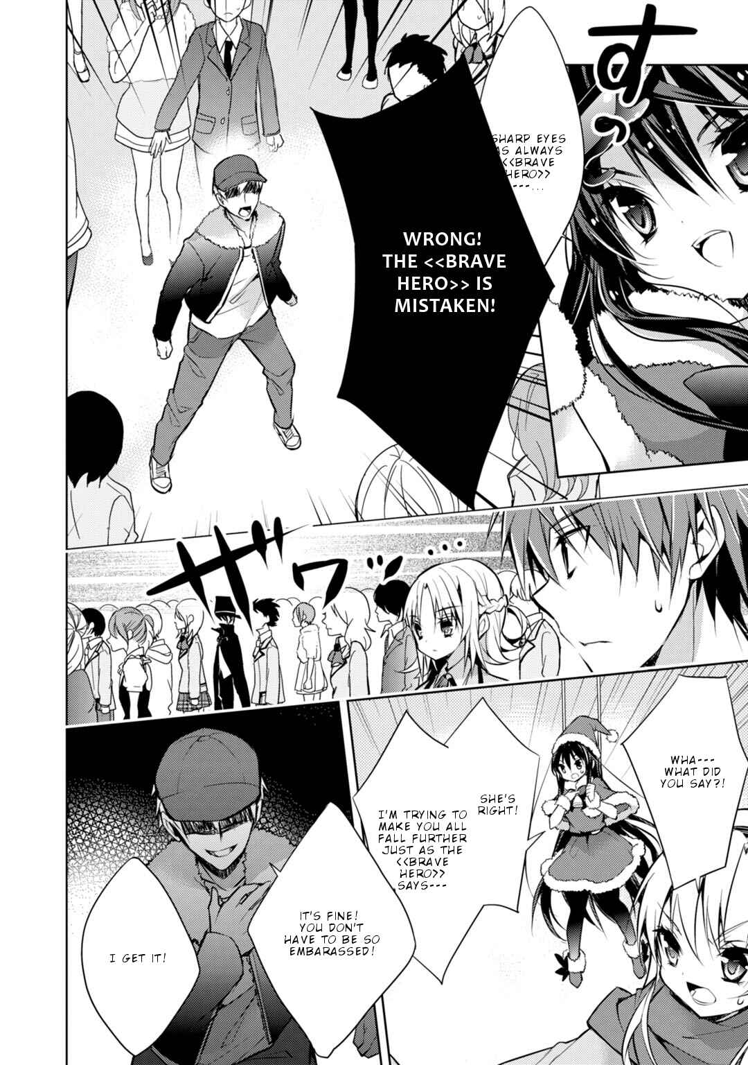 Page 5 Chapter 28 Maou na Ano Ko to Murabito A