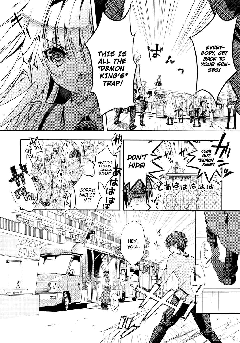 Page 13 Chapter 3 Maou na Ano Ko to Murabito A
