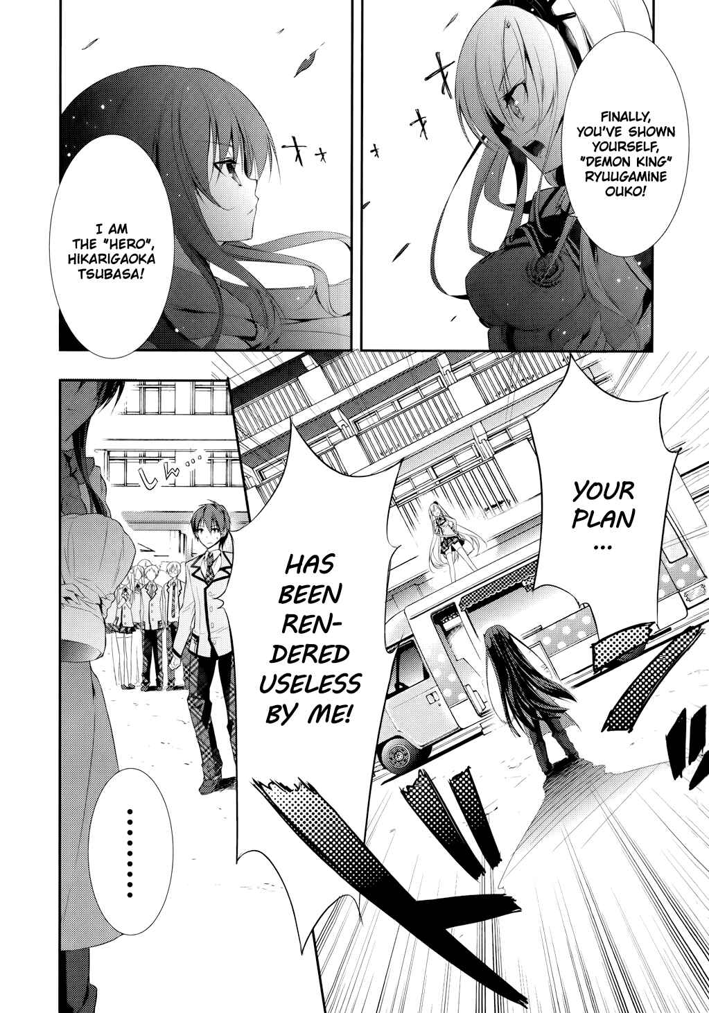 Page 15 Chapter 3 Maou na Ano Ko to Murabito A