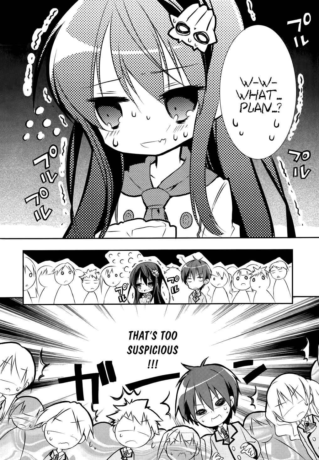 Page 16 Chapter 3 Maou na Ano Ko to Murabito A