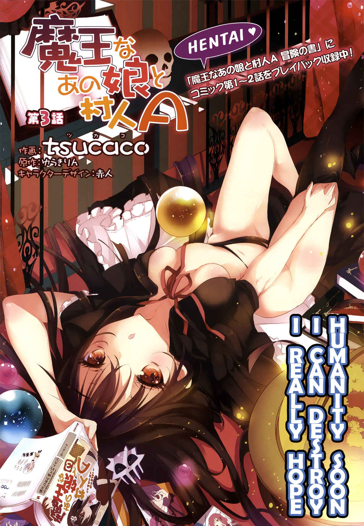 Page 2 Chapter 3 Maou na Ano Ko to Murabito A