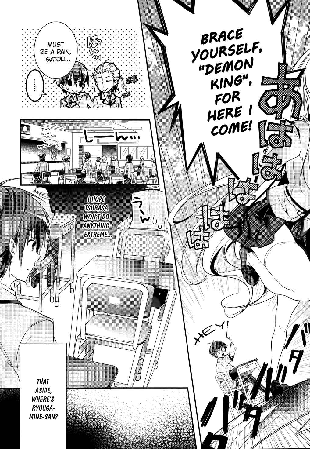 Page 8 Chapter 3 Maou na Ano Ko to Murabito A
