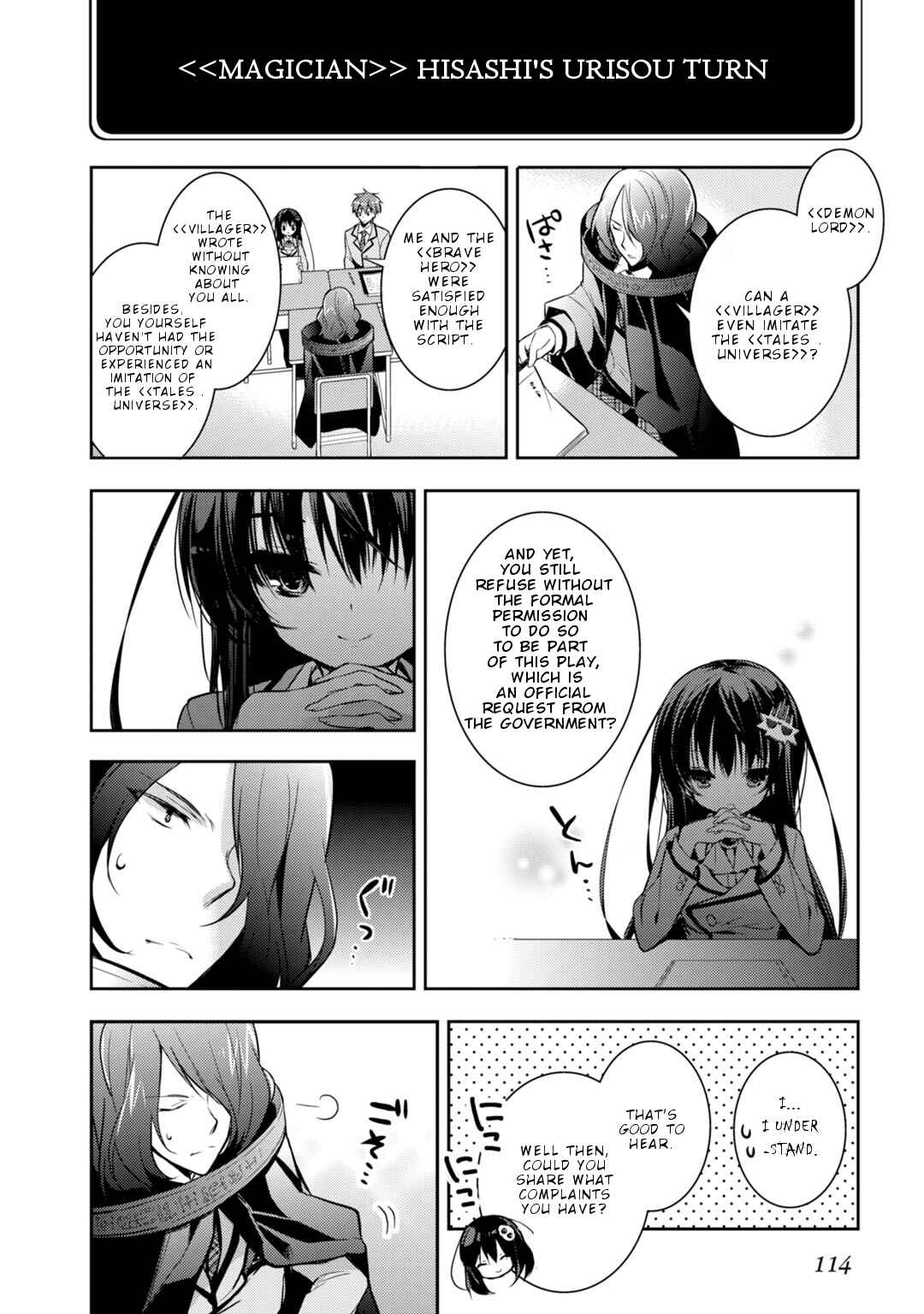 Page 11 Chapter 21 Maou na Ano Ko to Murabito A