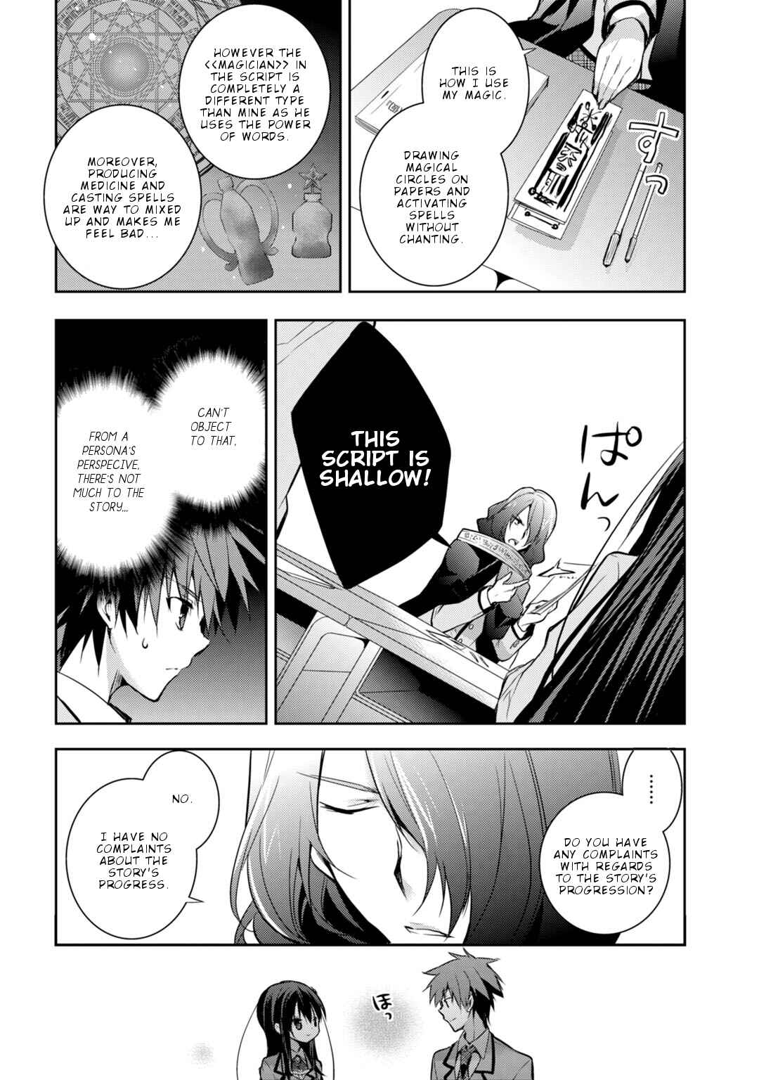 Page 12 Chapter 21 Maou na Ano Ko to Murabito A