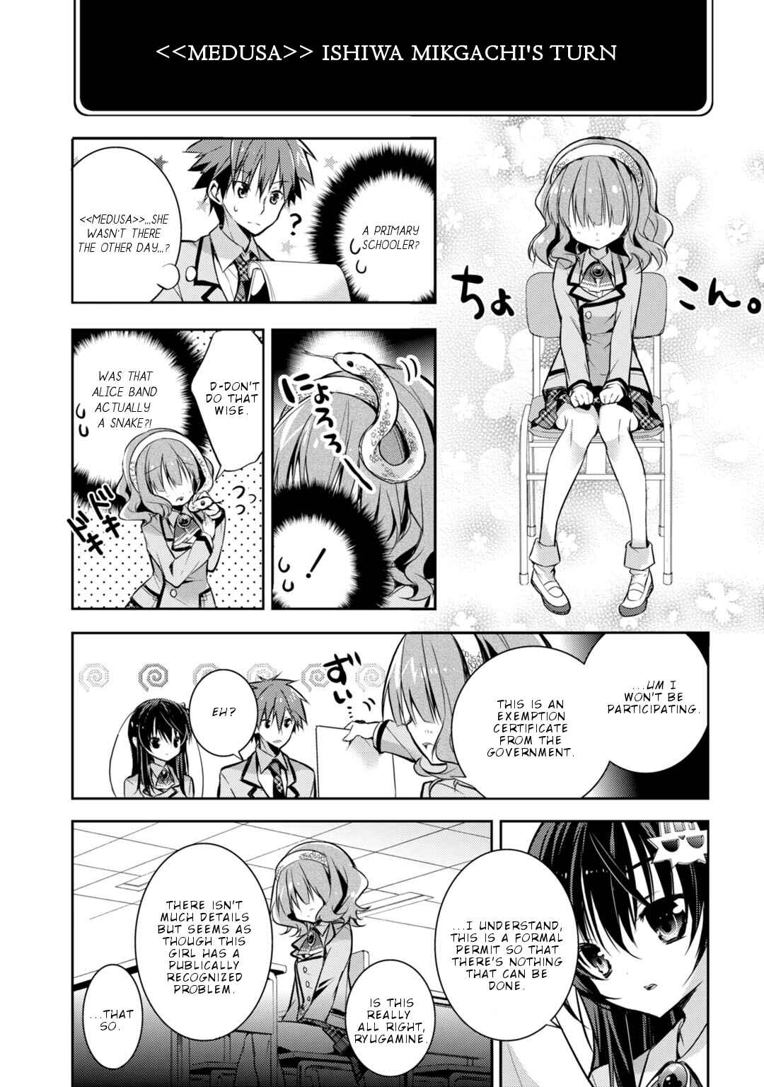 Page 9 Chapter 21 Maou na Ano Ko to Murabito A