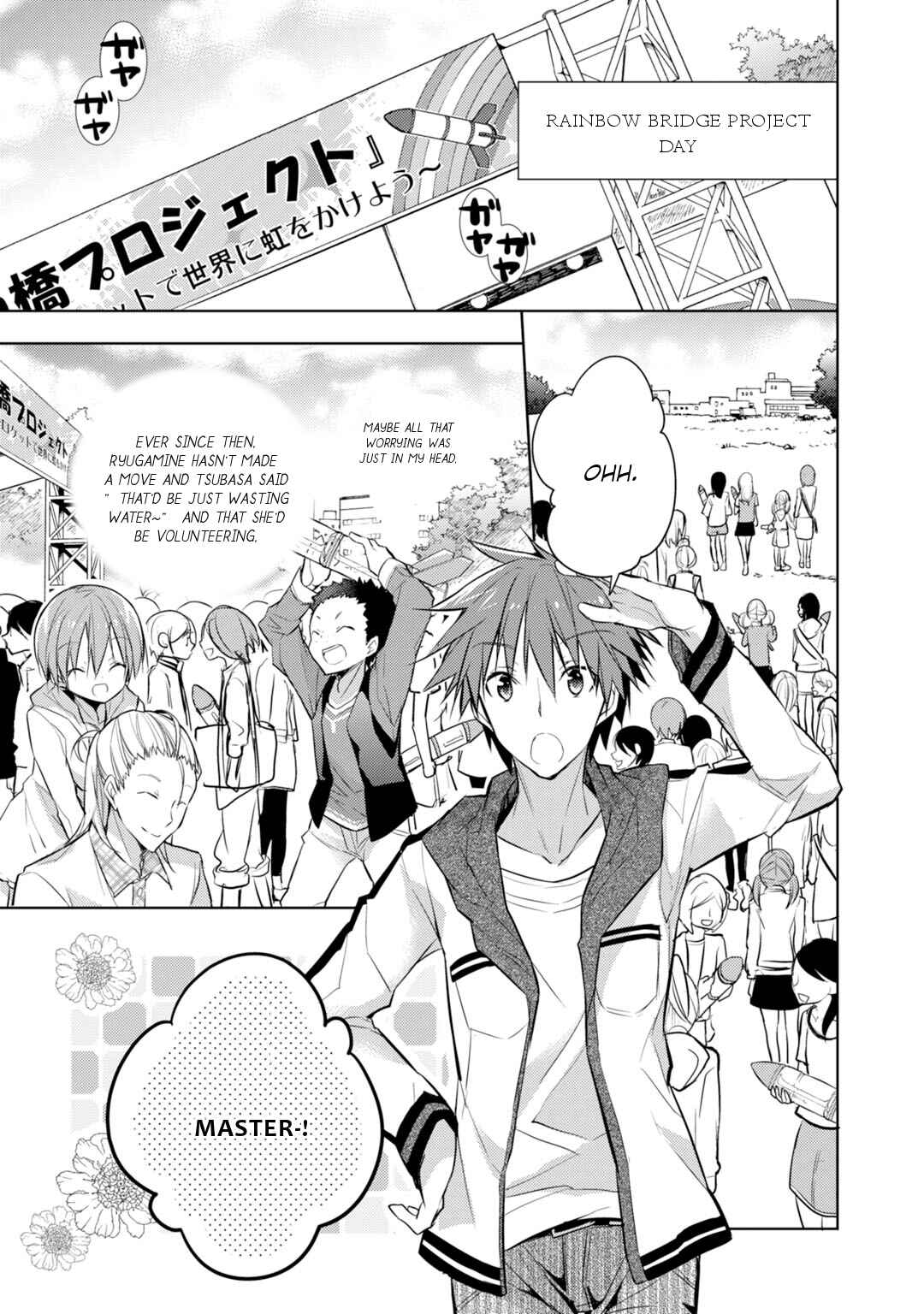 Page 2 Chapter 34 Maou na Ano Ko to Murabito A