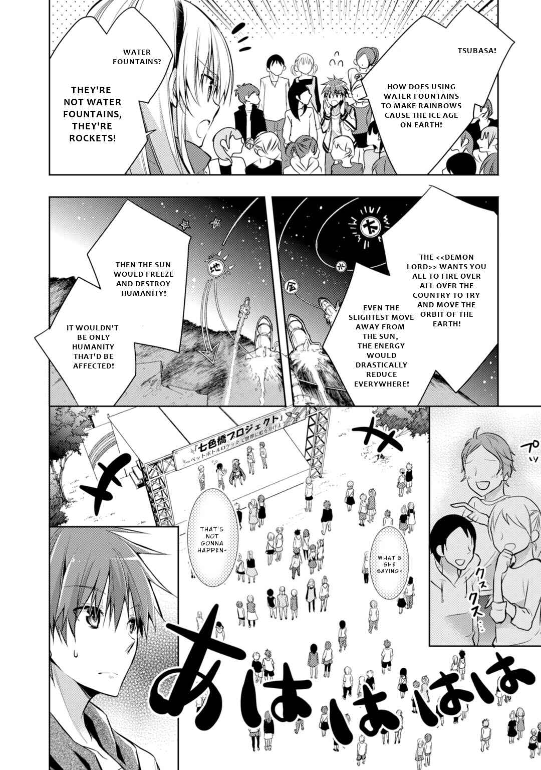 Page 7 Chapter 34 Maou na Ano Ko to Murabito A
