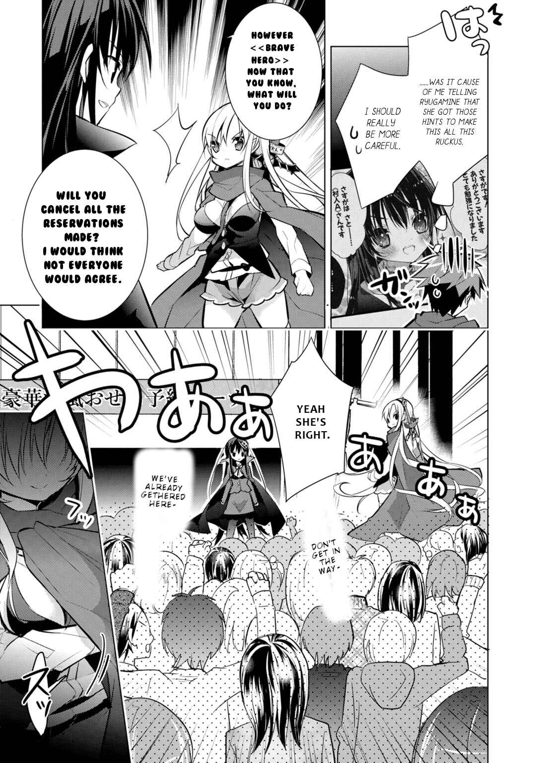 Page 6 Chapter 30 Maou na Ano Ko to Murabito A