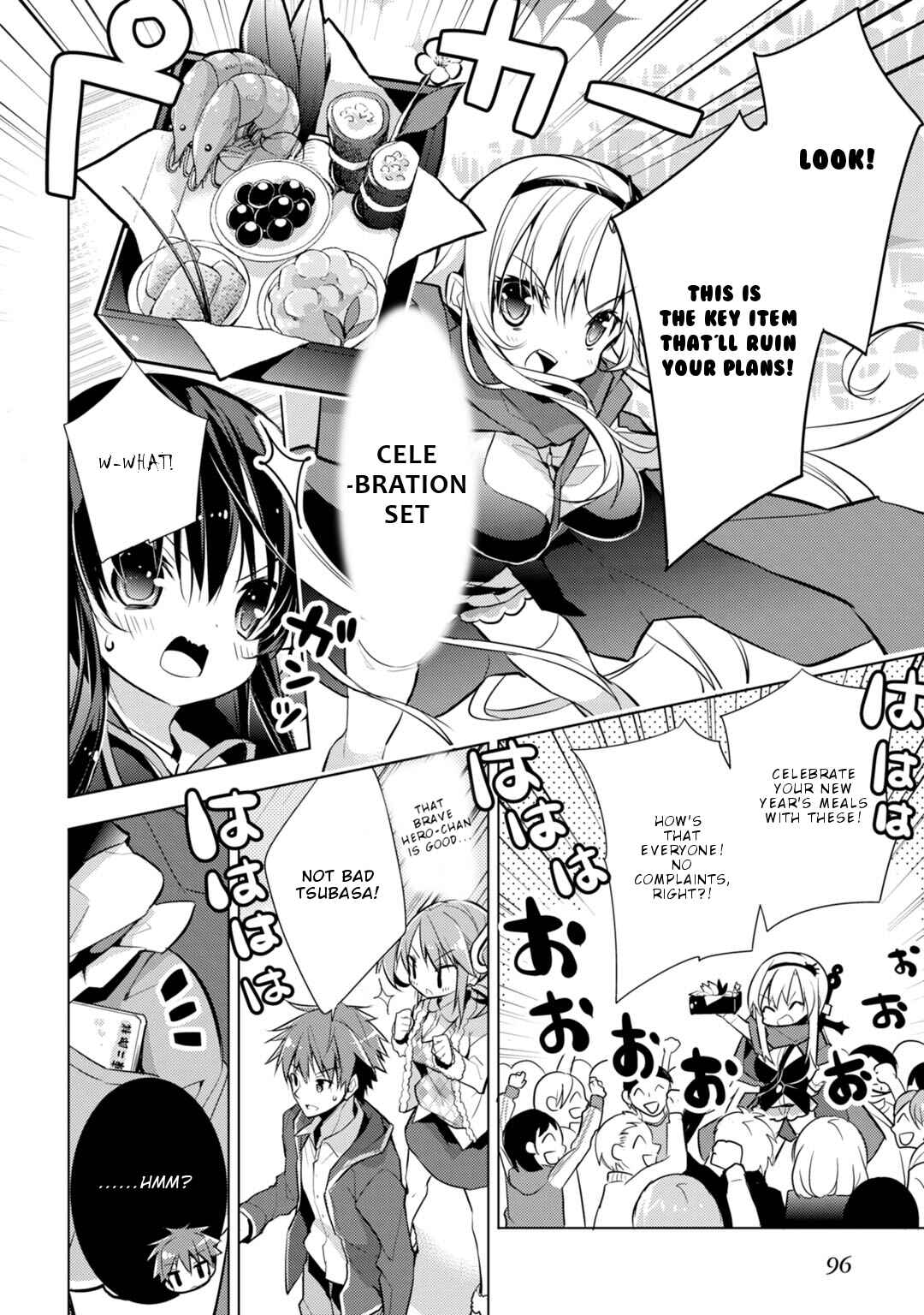 Page 7 Chapter 30 Maou na Ano Ko to Murabito A