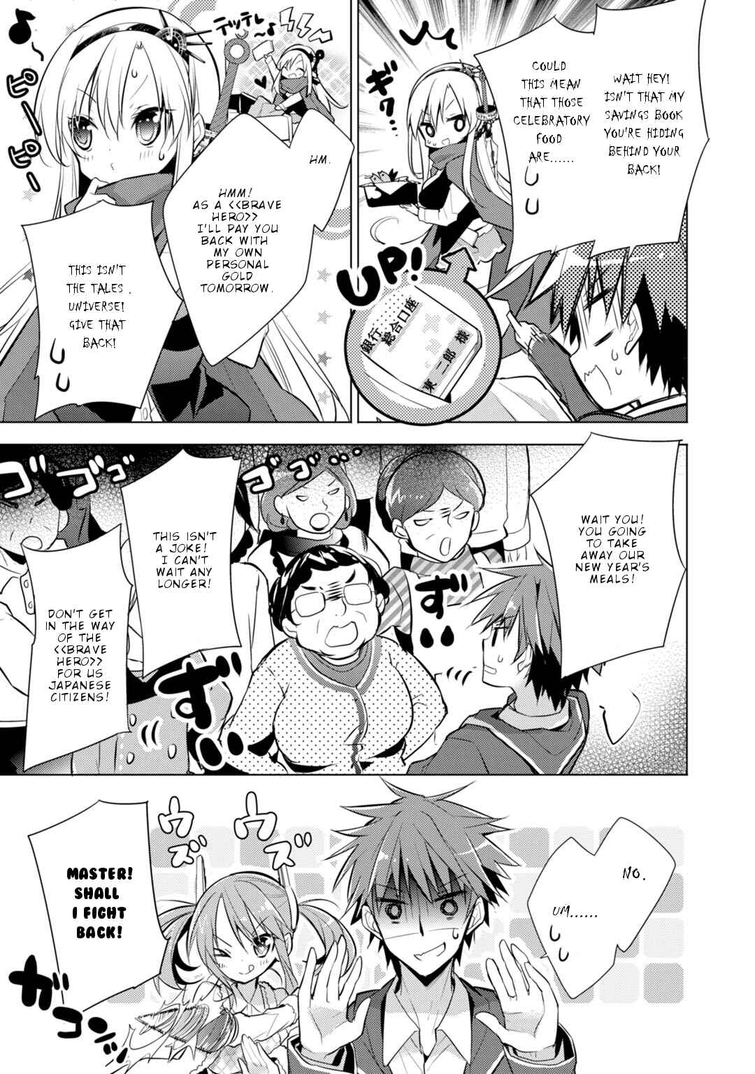 Page 8 Chapter 30 Maou na Ano Ko to Murabito A