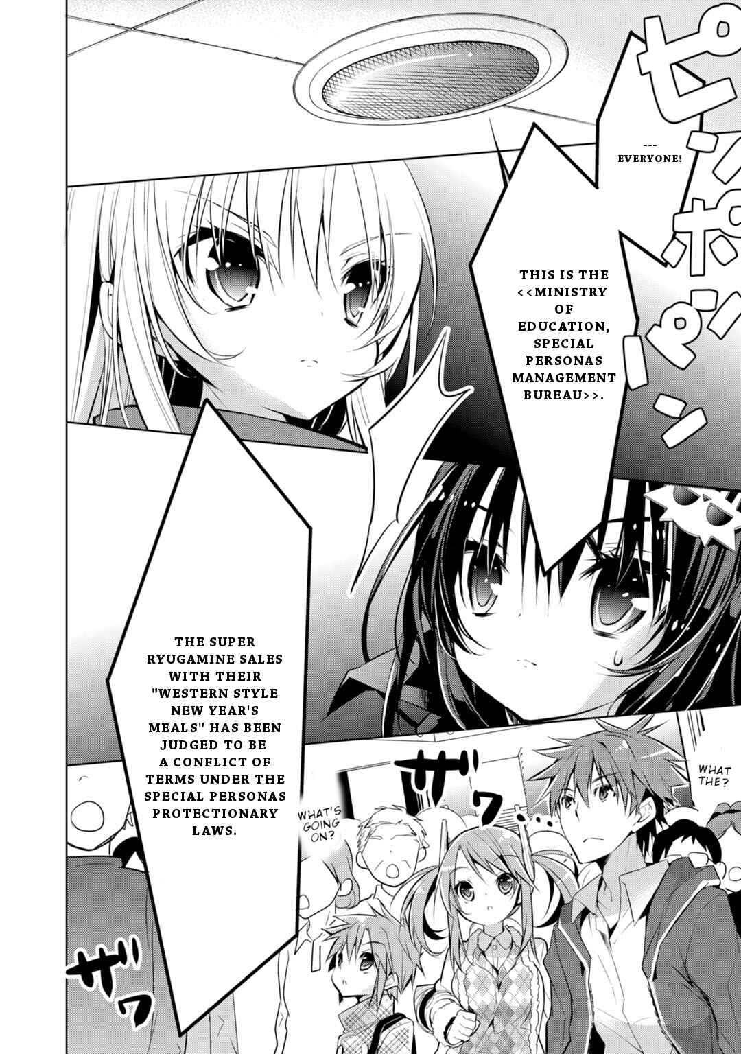 Page 9 Chapter 30 Maou na Ano Ko to Murabito A