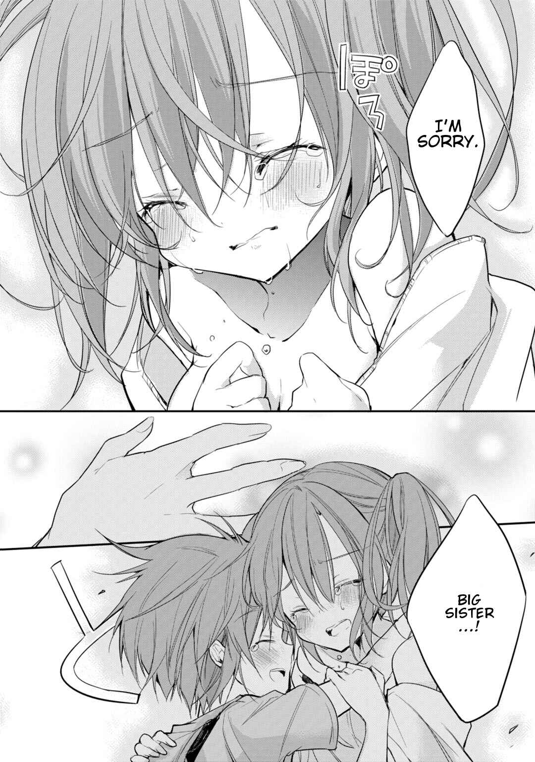 Page 20 Chapter 17 Maou na Ano Ko to Murabito A