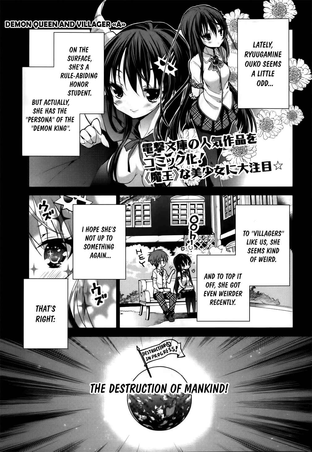 Page 1 Chapter 9 Maou na Ano Ko to Murabito A