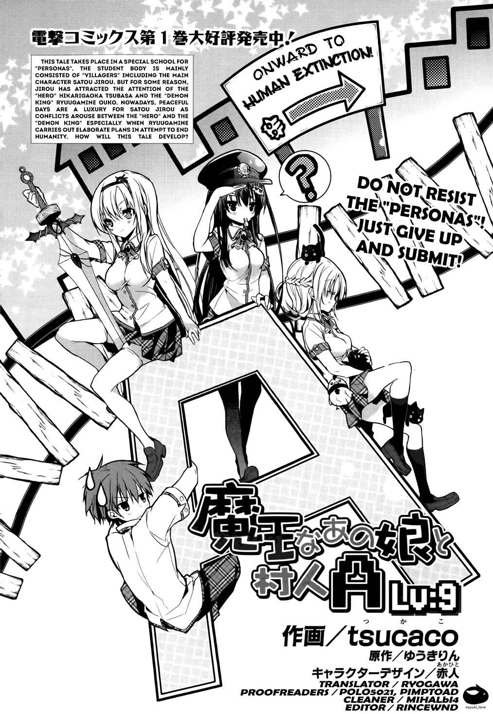 Page 2 Chapter 9 Maou na Ano Ko to Murabito A