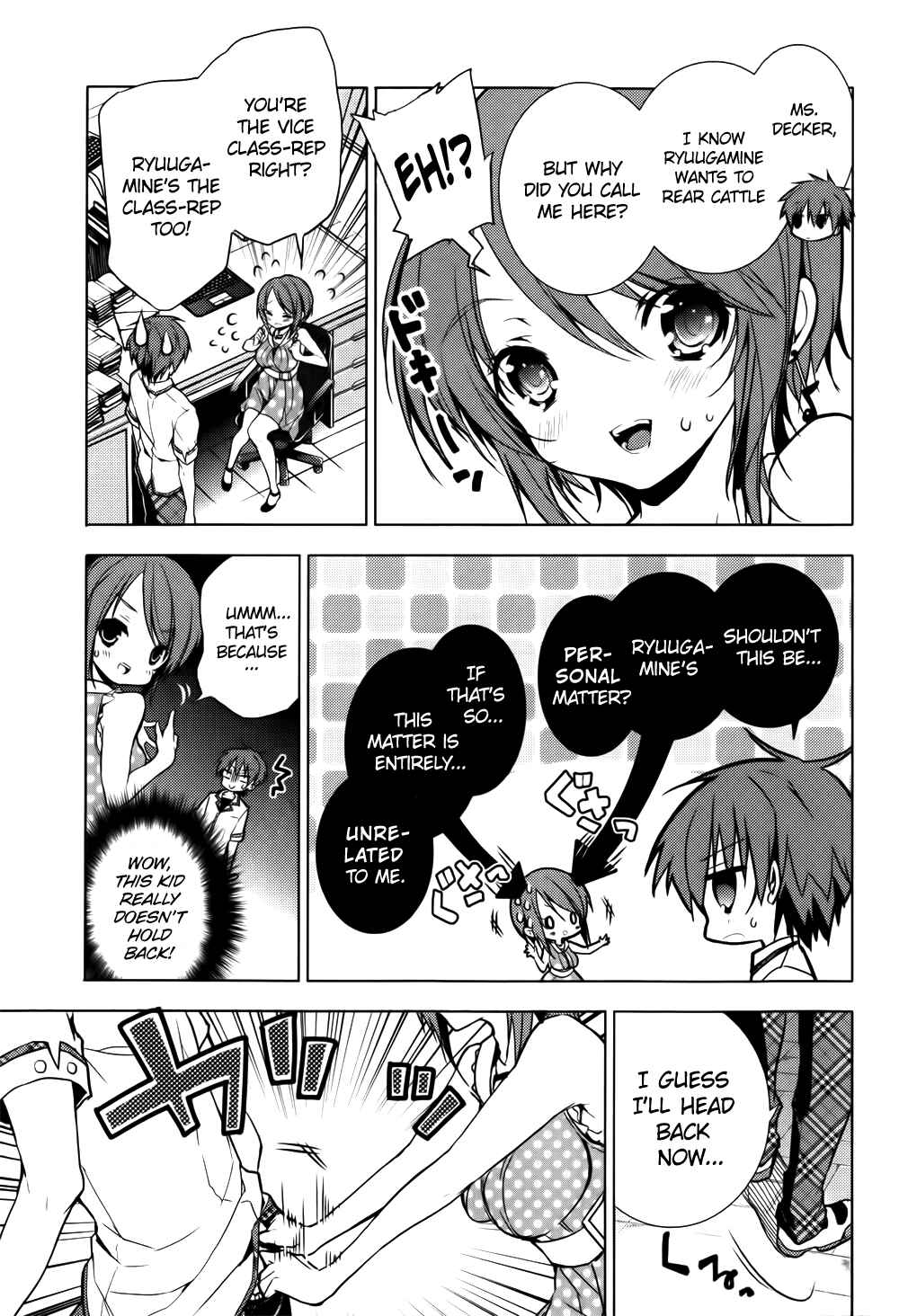 Page 5 Chapter 9 Maou na Ano Ko to Murabito A