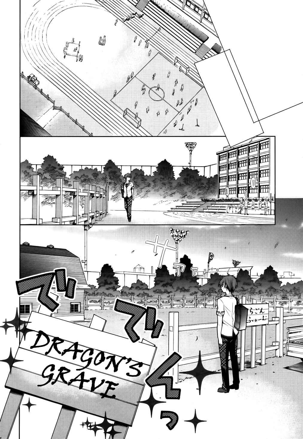 Page 8 Chapter 9 Maou na Ano Ko to Murabito A