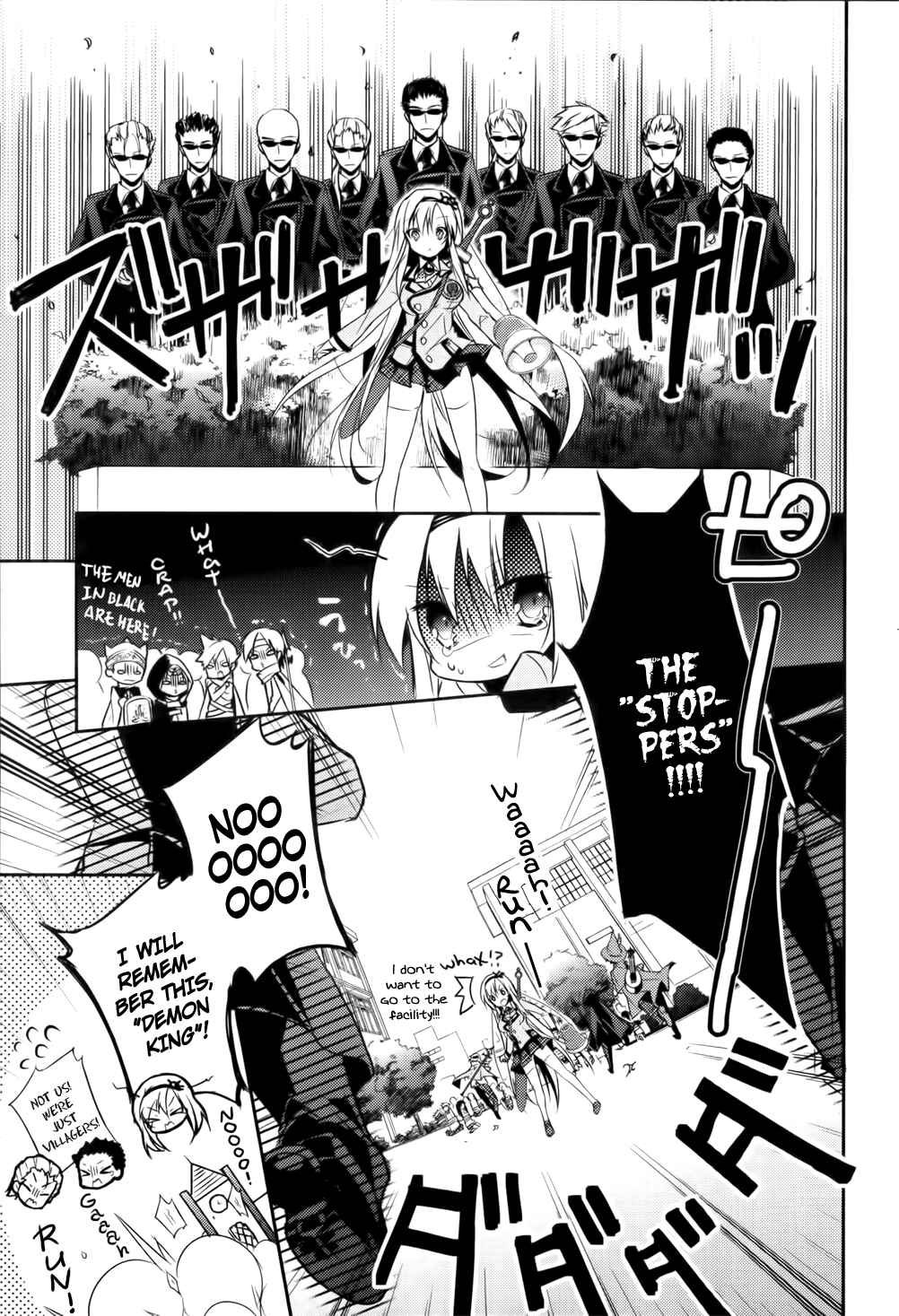 Page 19 Chapter 8 Maou na Ano Ko to Murabito A