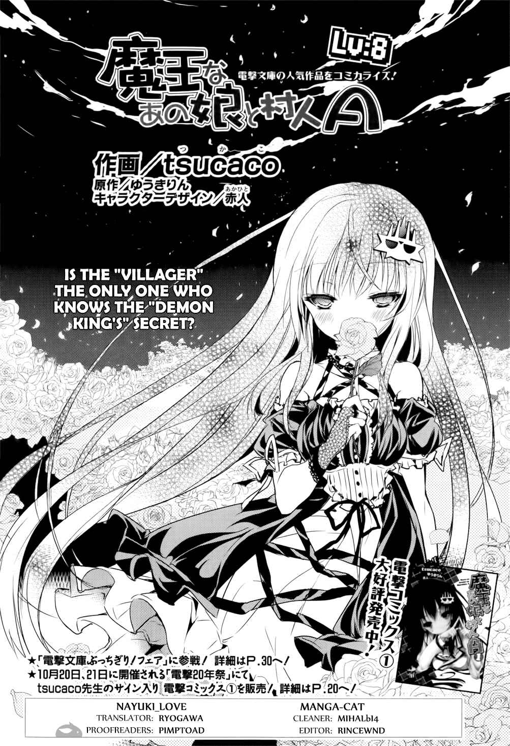 Page 2 Chapter 8 Maou na Ano Ko to Murabito A