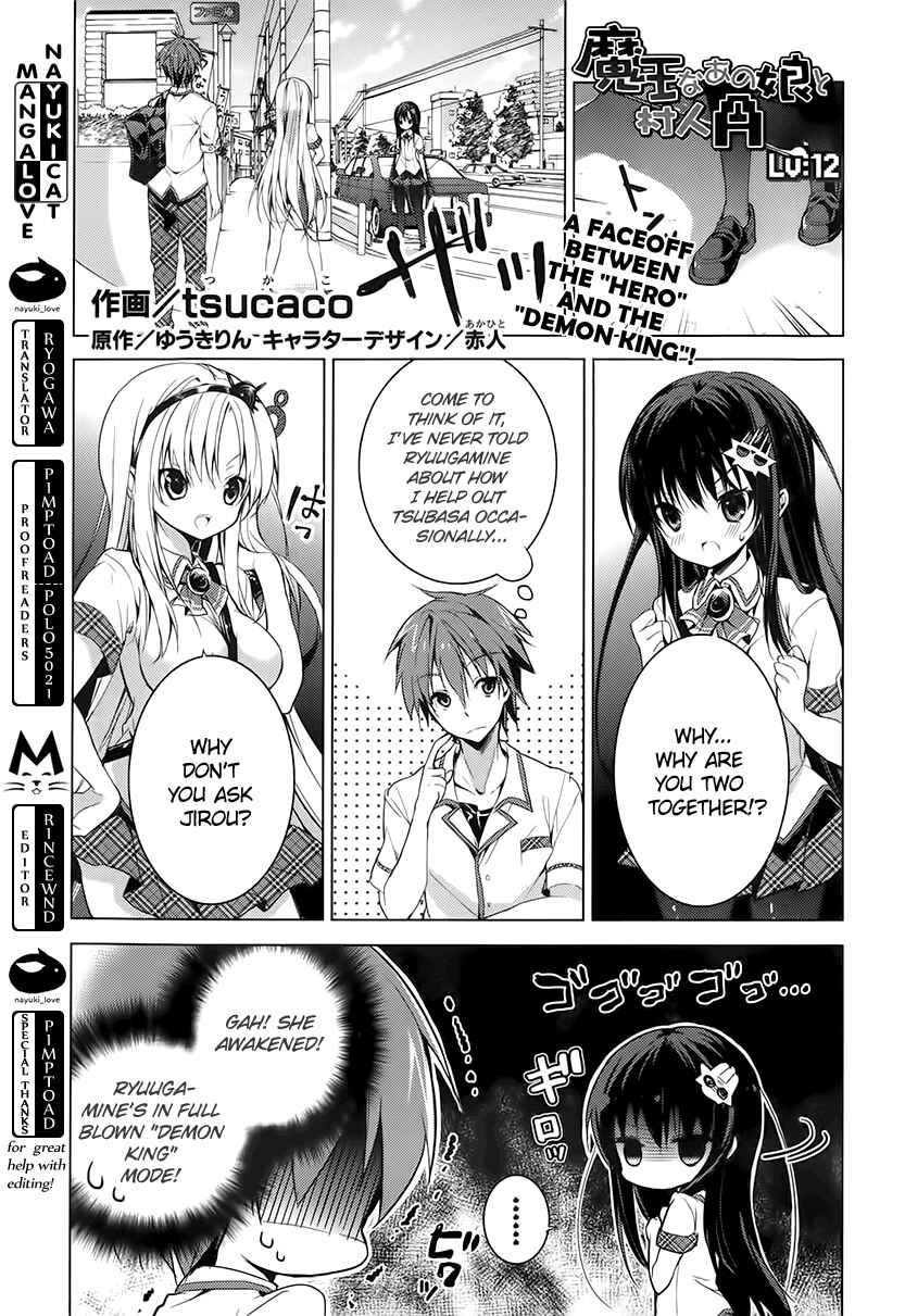Page 1 Chapter 12 Maou na Ano Ko to Murabito A