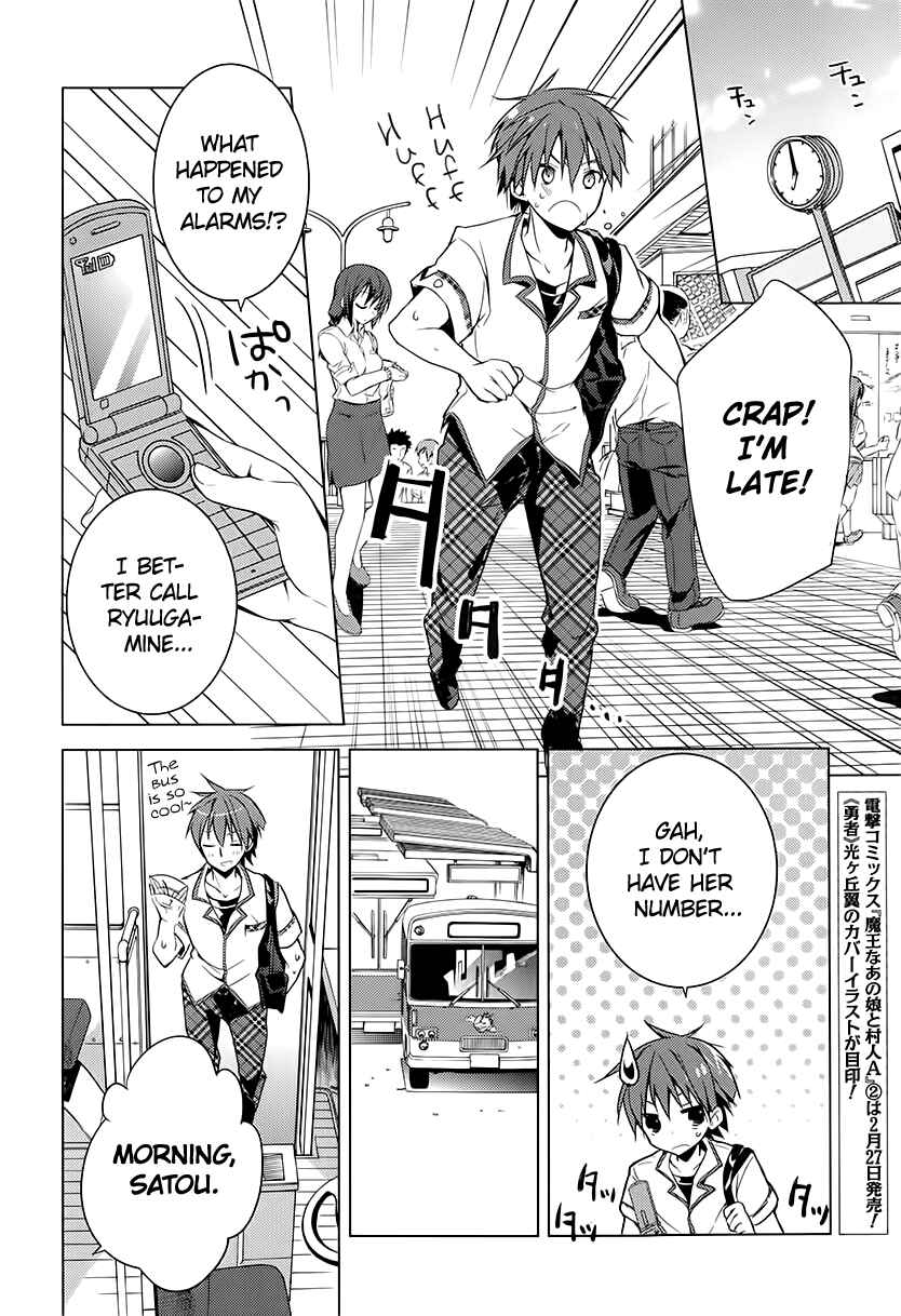 Page 10 Chapter 12 Maou na Ano Ko to Murabito A