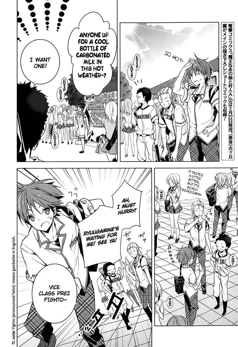 Page 12 Chapter 12 Maou na Ano Ko to Murabito A