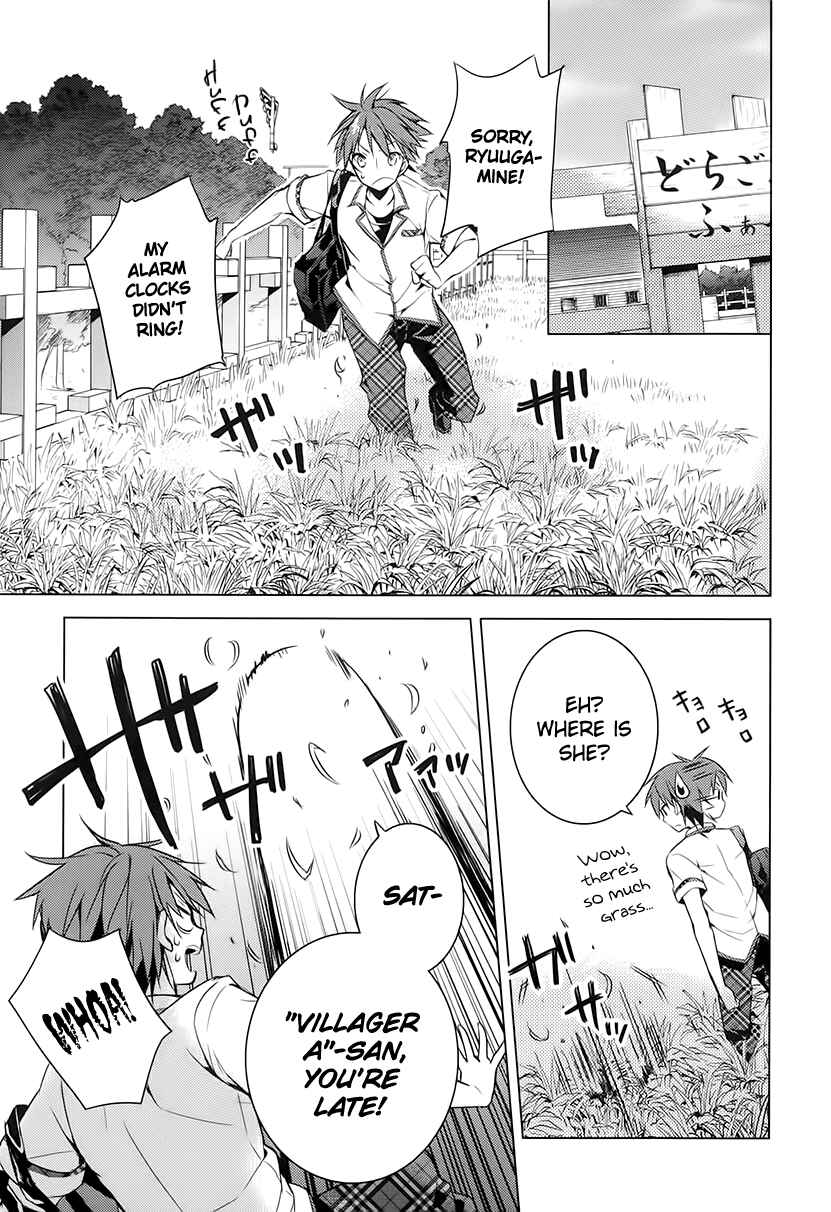 Page 13 Chapter 12 Maou na Ano Ko to Murabito A