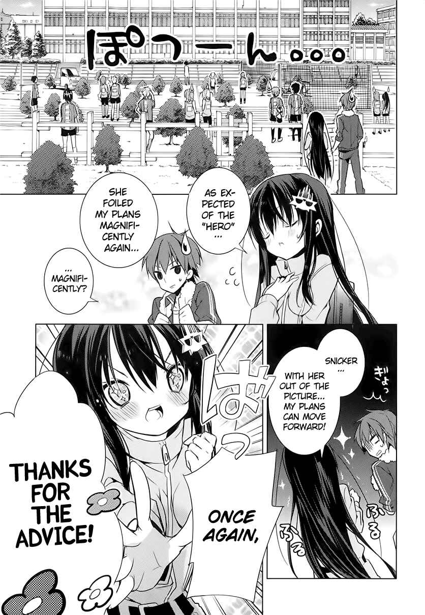 Page 27 Chapter 12 Maou na Ano Ko to Murabito A