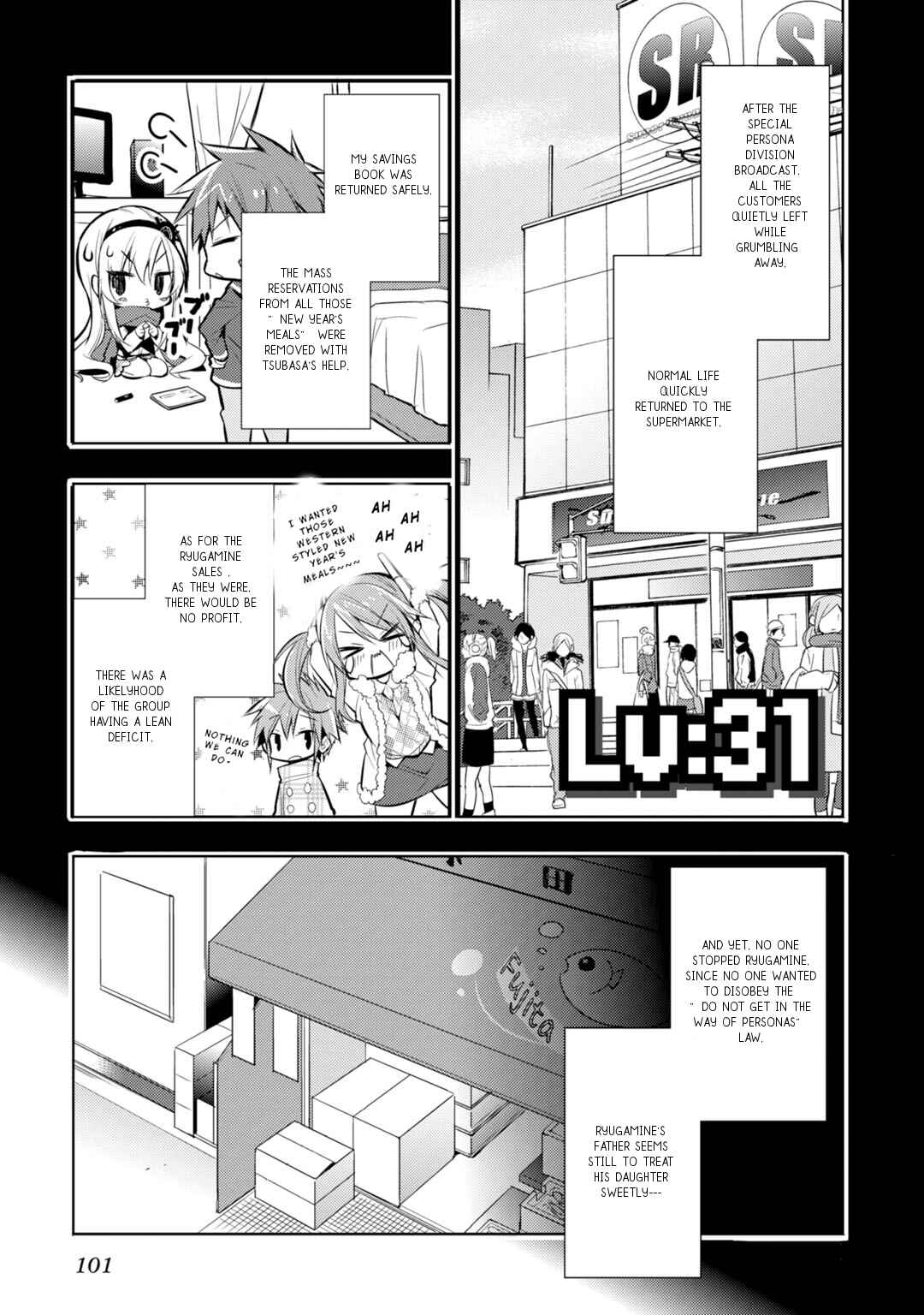 Page 2 Chapter 31 Maou na Ano Ko to Murabito A
