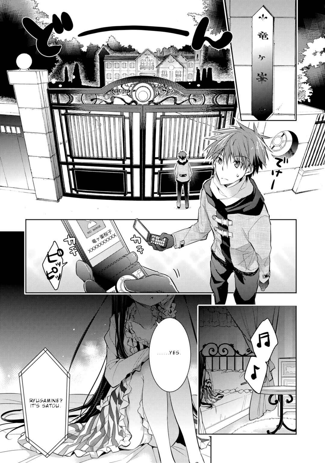 Page 8 Chapter 31 Maou na Ano Ko to Murabito A
