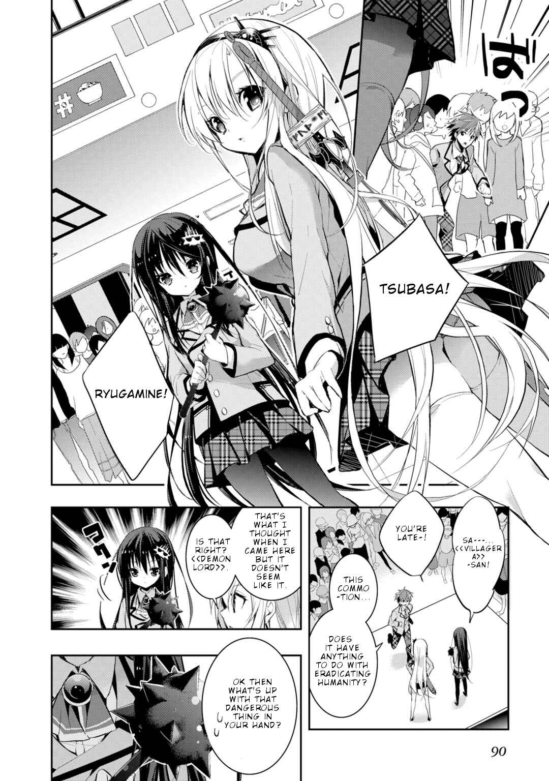 Page 3 Chapter 20 Maou na Ano Ko to Murabito A