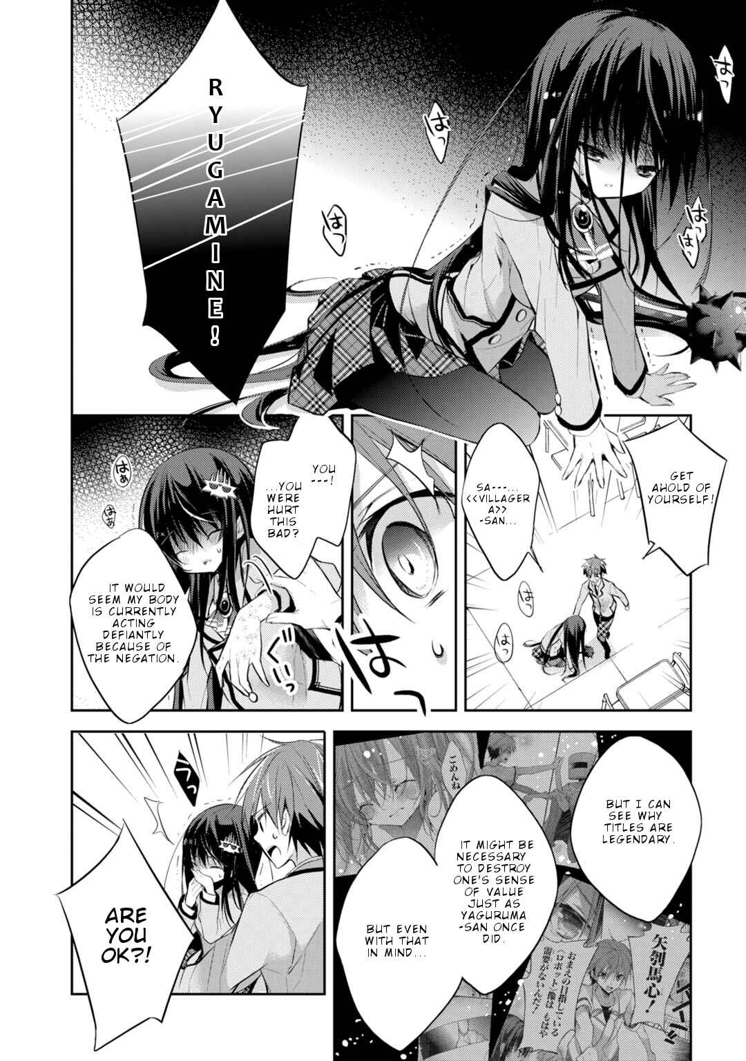 Page 7 Chapter 20 Maou na Ano Ko to Murabito A