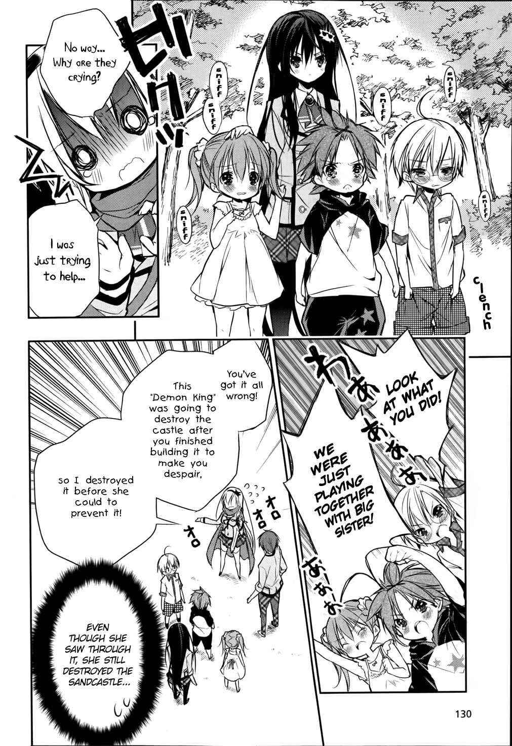 Page 12 Chapter 7 Maou na Ano Ko to Murabito A
