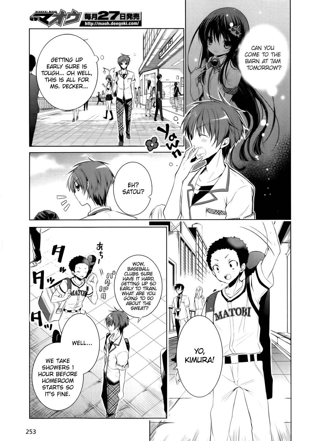 Page 3 Chapter 10 Maou na Ano Ko to Murabito A
