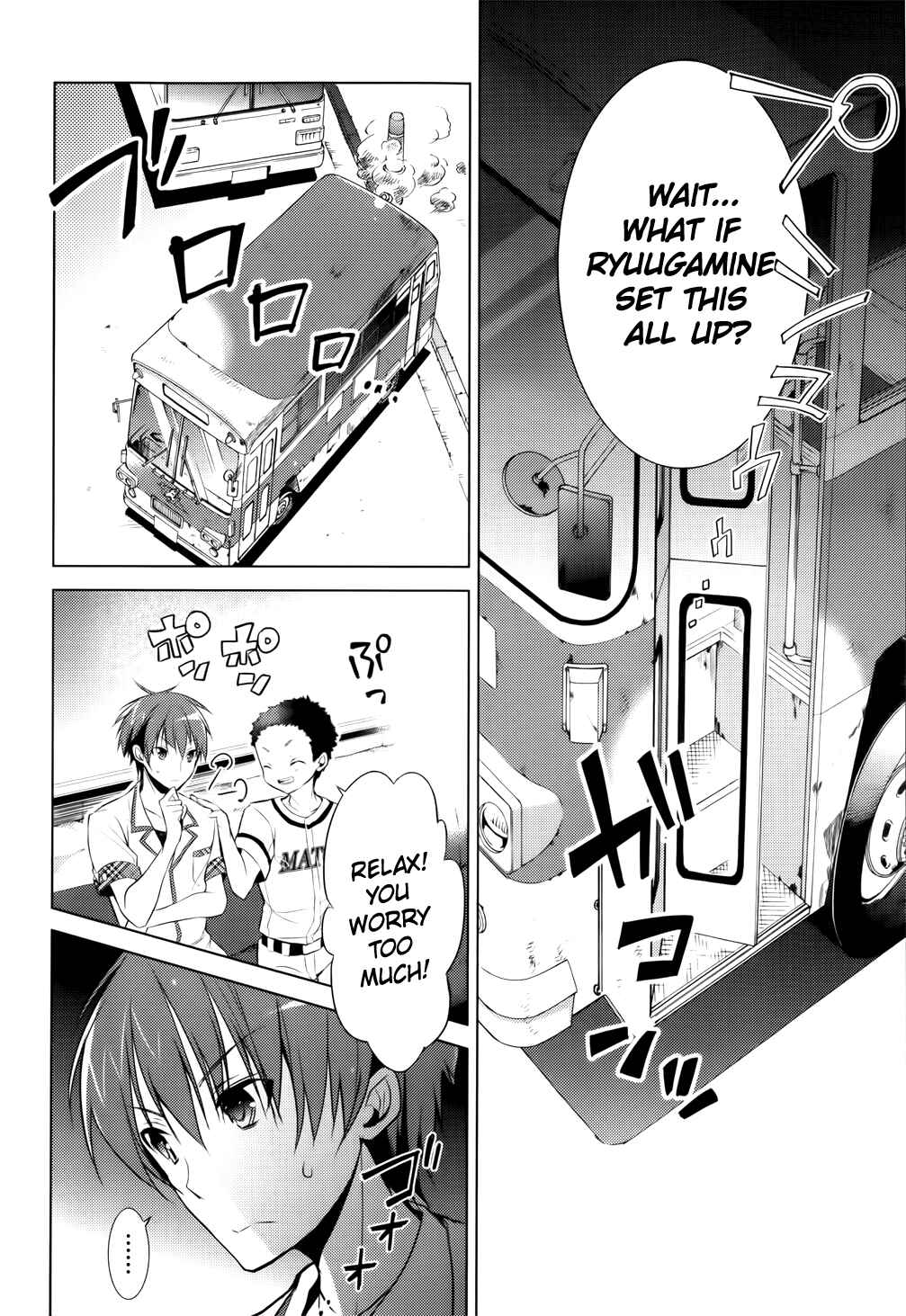 Page 8 Chapter 10 Maou na Ano Ko to Murabito A