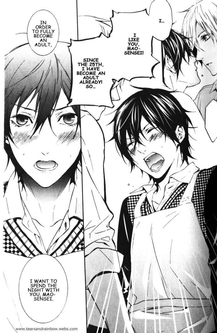 Page 14 Chapter 2 Renai Game