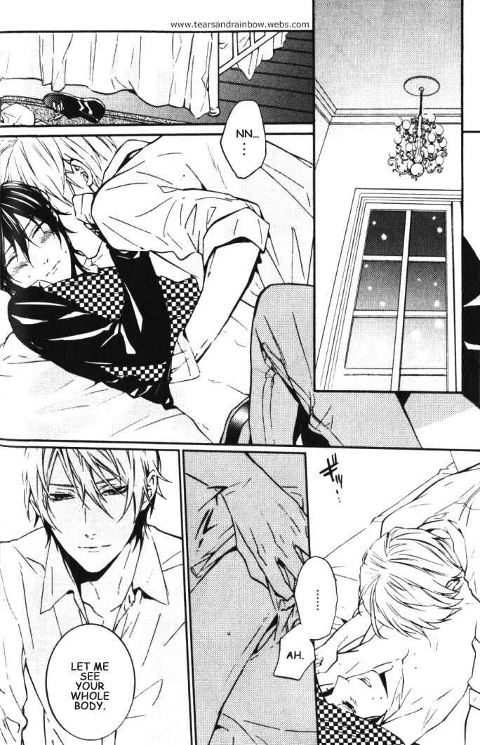 Page 19 Chapter 2 Renai Game