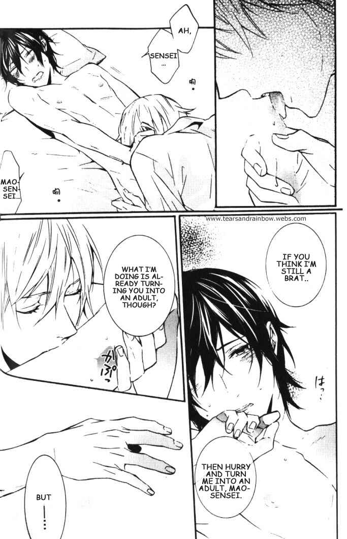 Page 21 Chapter 2 Renai Game