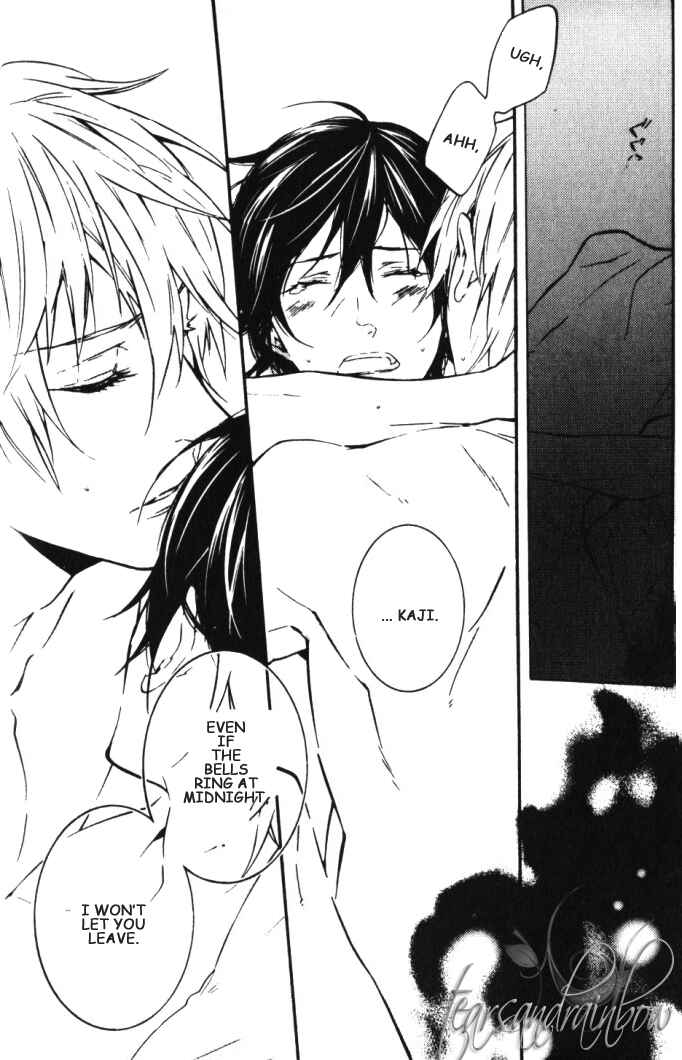 Page 23 Chapter 2 Renai Game