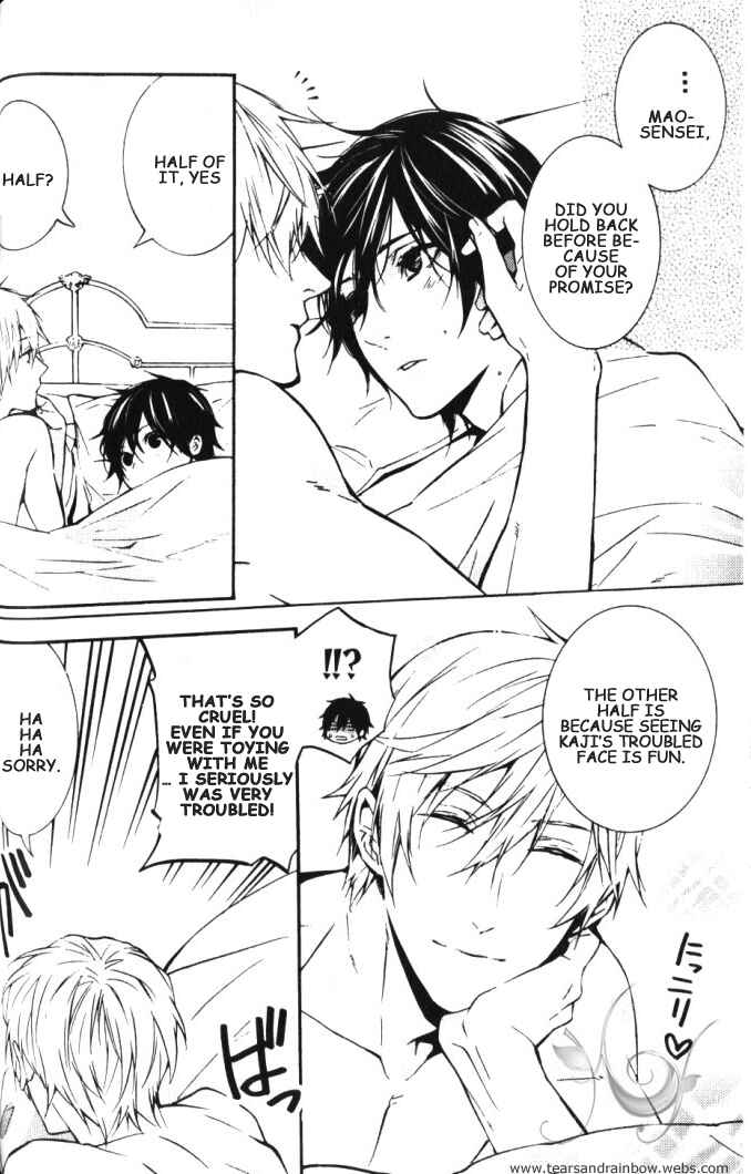 Page 25 Chapter 2 Renai Game