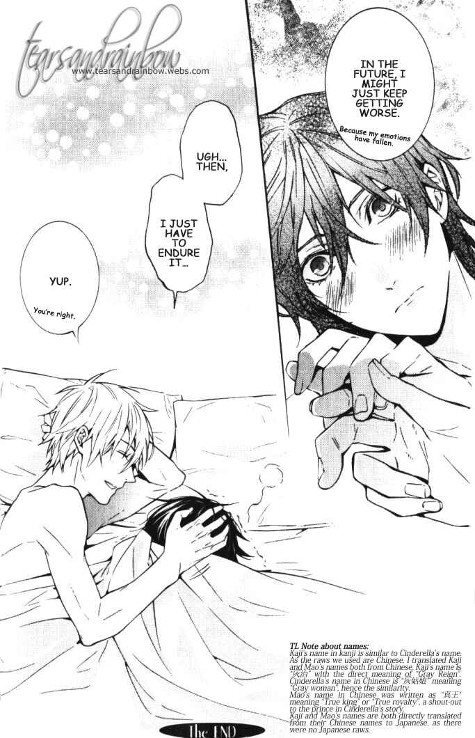 Page 27 Chapter 2 Renai Game