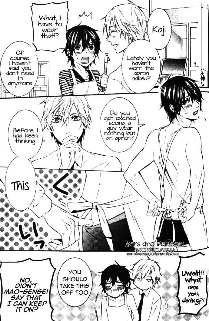 Page 3 Chapter 2.5 Renai Game
