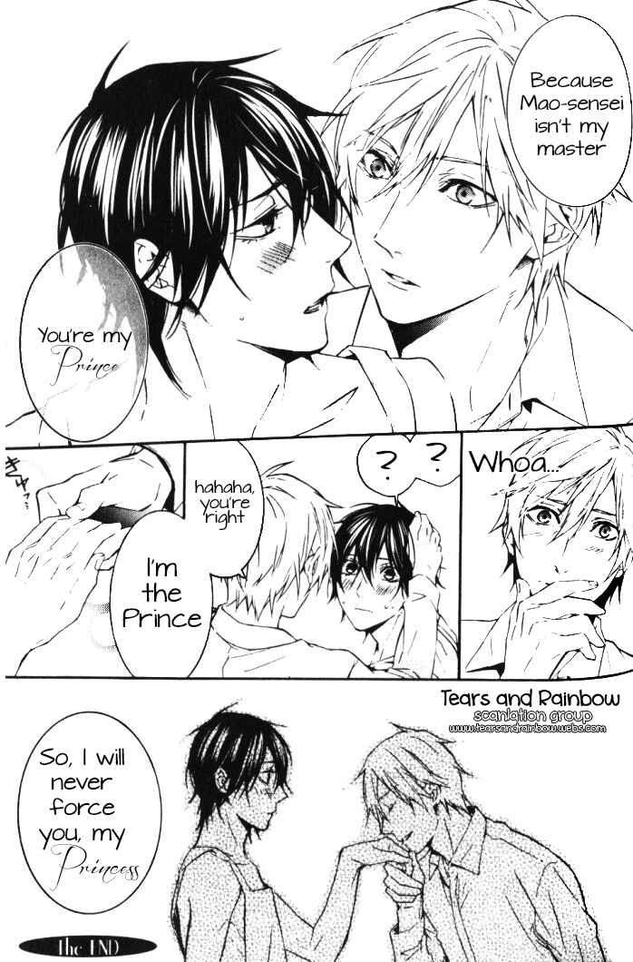 Page 5 Chapter 2.5 Renai Game