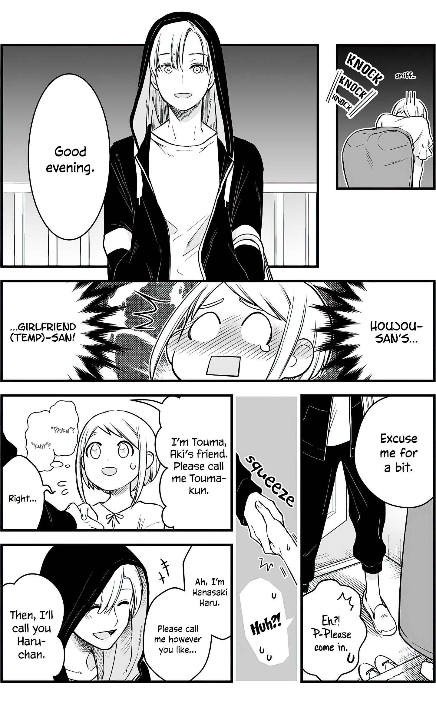 Page 3 Chapter 7 Ichaicha Suru to Okane ga Waichau 2-ri no Hanashi