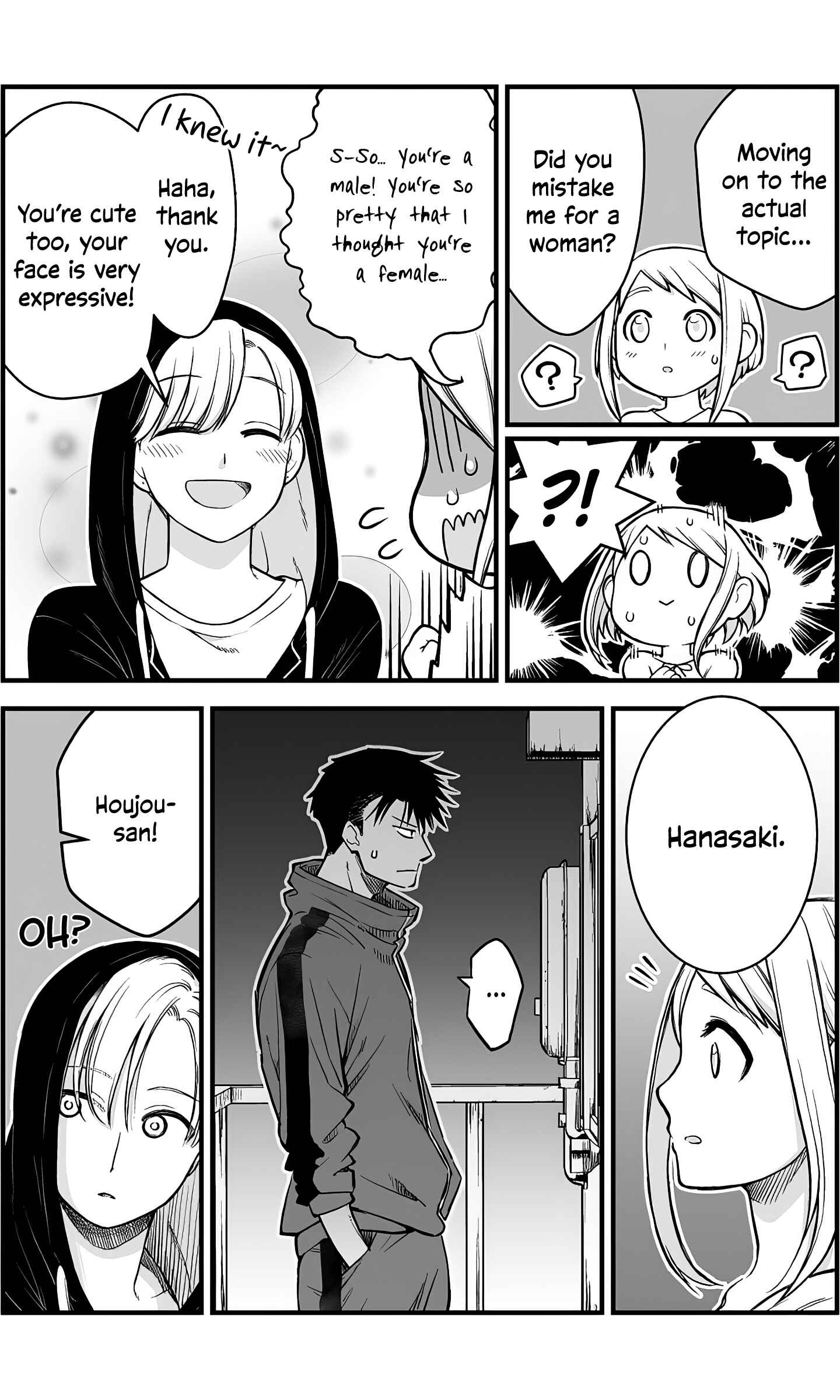 Page 4 Chapter 7 Ichaicha Suru to Okane ga Waichau 2-ri no Hanashi