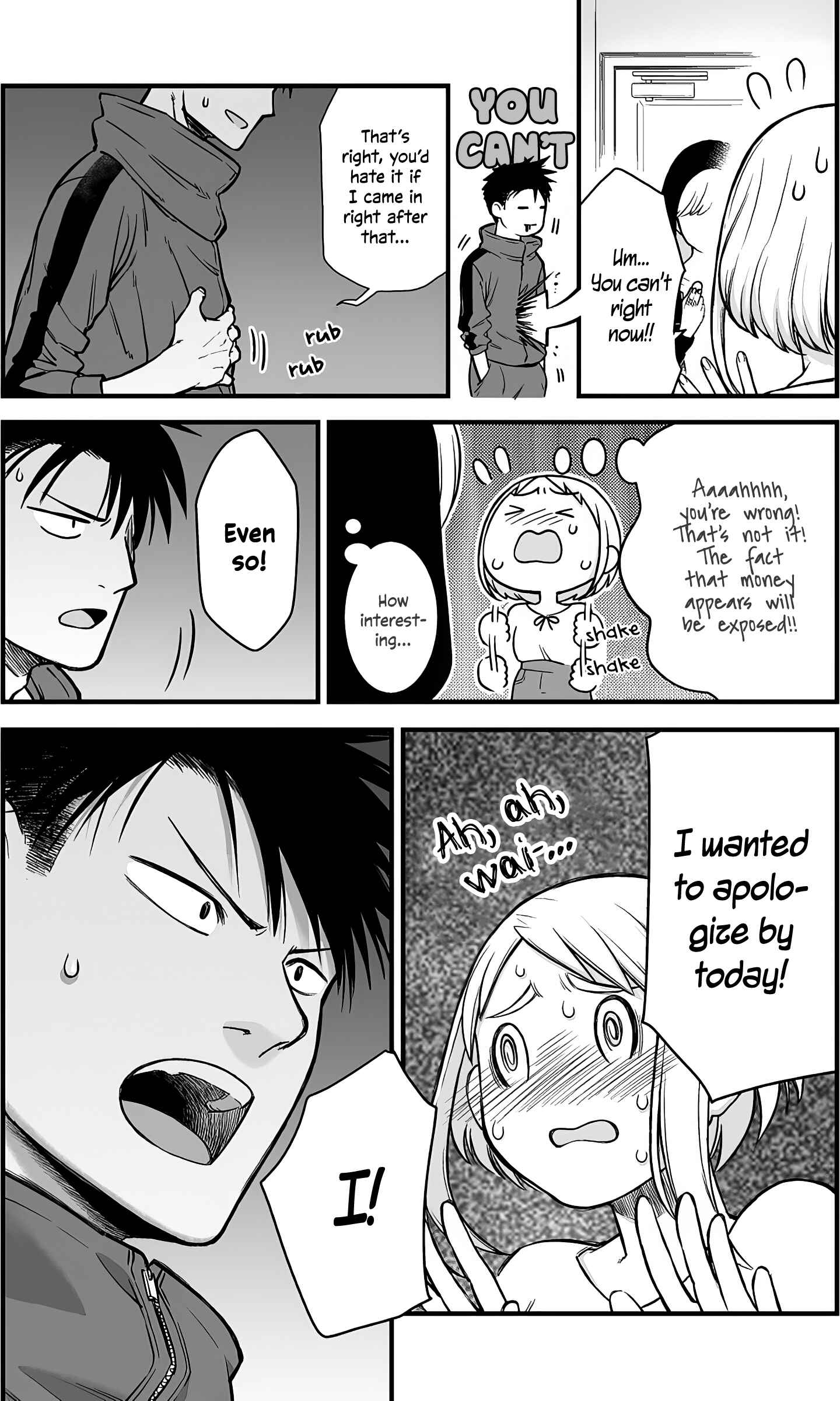 Page 6 Chapter 7 Ichaicha Suru to Okane ga Waichau 2-ri no Hanashi