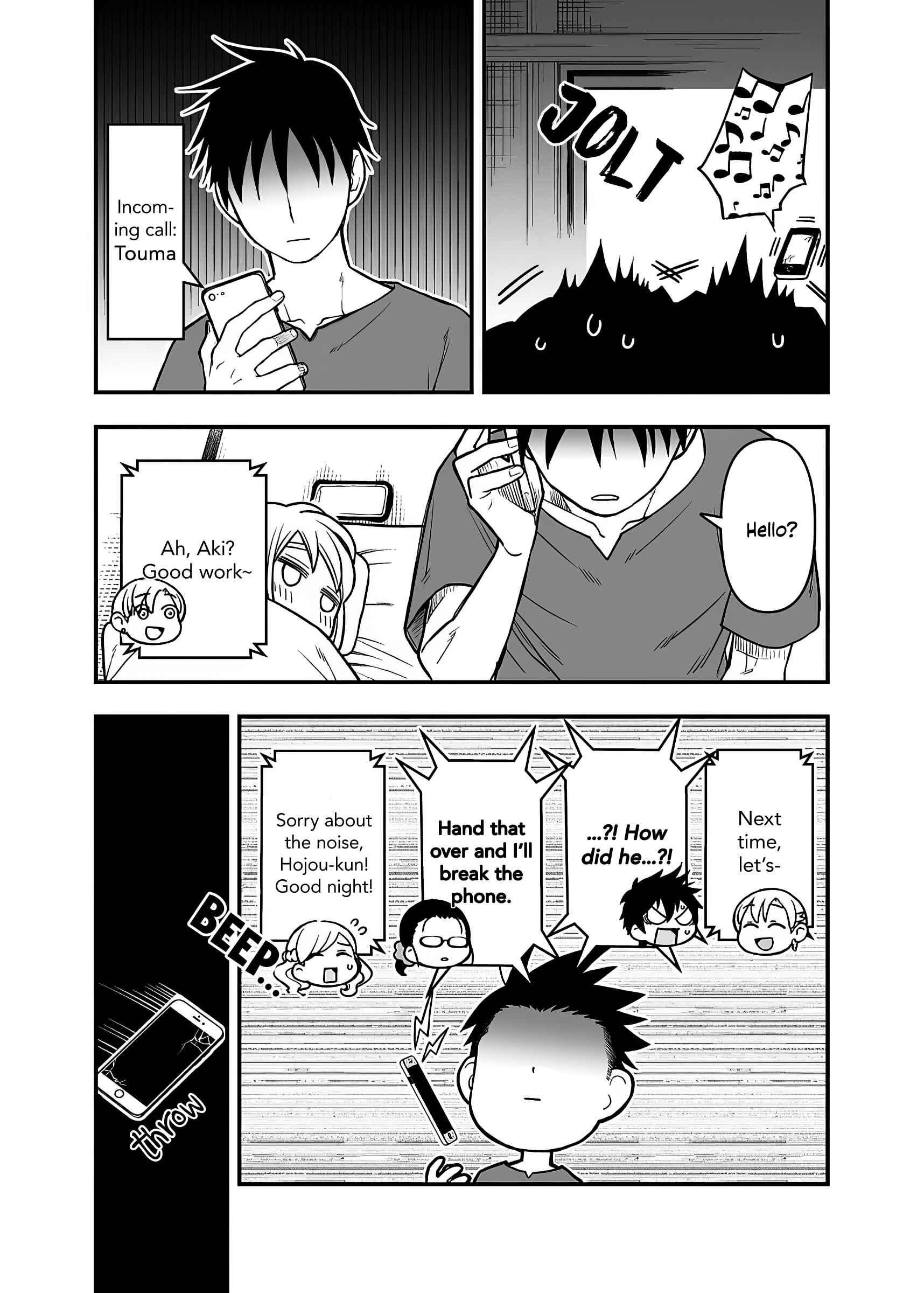 Page 7 Chapter 9 Ichaicha Suru to Okane ga Waichau 2-ri no Hanashi